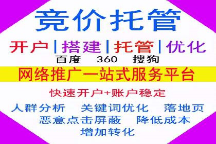 搜索引擎营销（SEM）在餐饮行业的成功运营